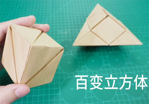 用纸做正方体怎么做（一立方厘米的小正方体怎么折）