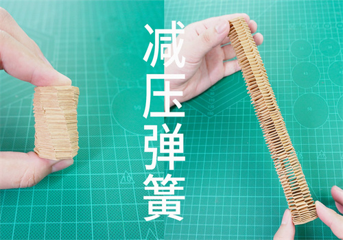 折纸弹簧玩具怎么做简单（折纸弹簧怎么折教程）