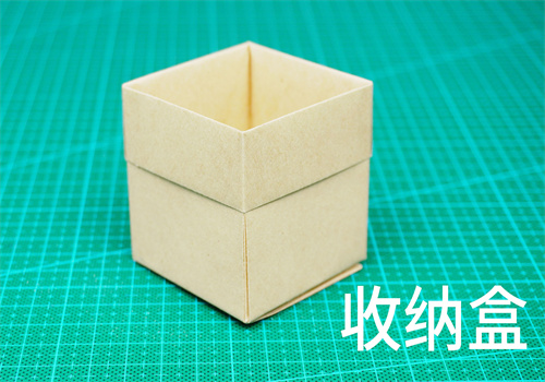 怎样折正方体纸盒（正方体盒子的叠法一共有几种）