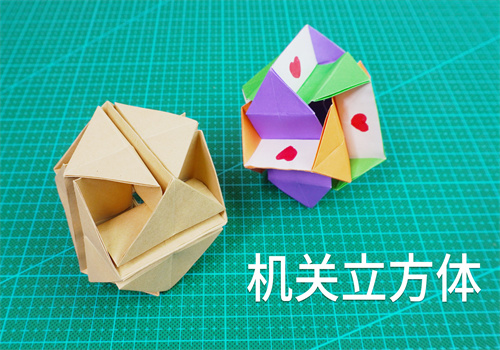 怎么用纸折正方体（立方体的折纸步骤）