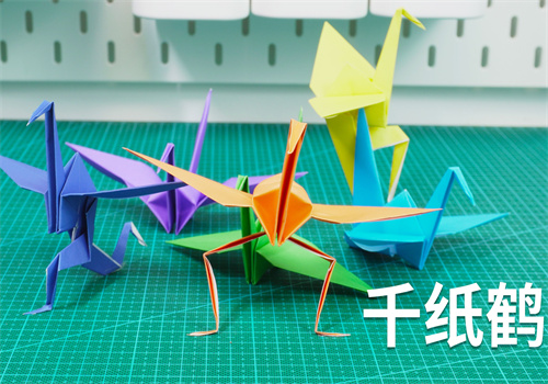 折千纸鹤怎么折的（折千纸鹤的方法）