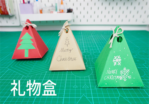 如何DIY折纸礼物盒方法图解（圣诞礼物盒折纸教程）