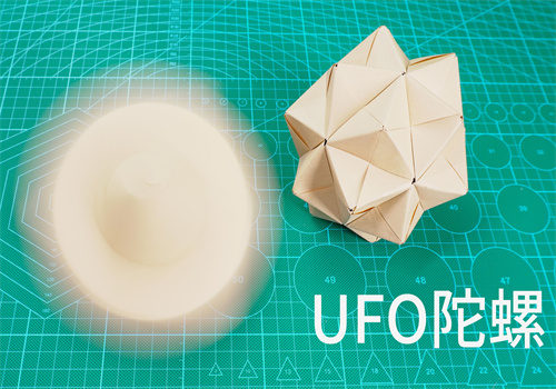 如何折UFO飞碟（幼儿手工折纸飞碟如何制作）