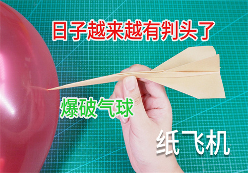 又细又长的纸飞机的折法（穿透力强的纸飞机简单折法图解）