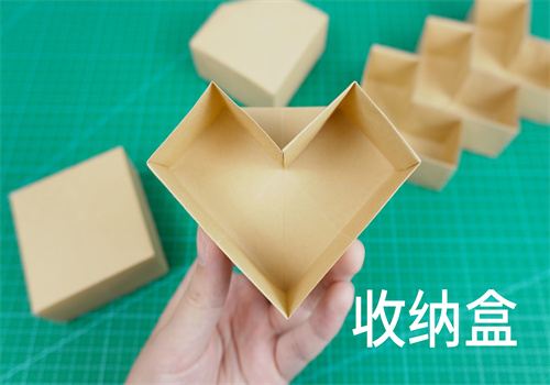 怎样用纸折心形盒子（应该怎样折爱心盒）