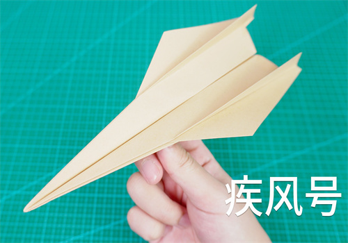 疾风号纸飞机的折法（疾风号纸飞机简单折法图解）
